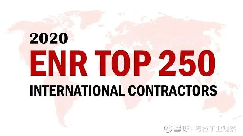 中国内地企业由中国对外承包工程商会组织统一参评,共有74家企业入围