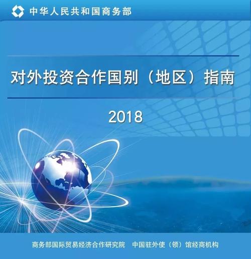 对外承包工程完成营业额1690亿美元,带动货物出口增长10.4%