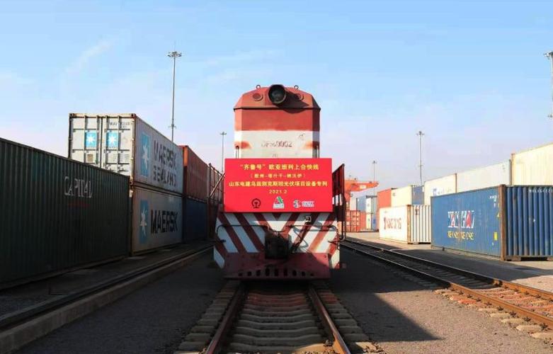 山东首班对外承包工程出口货物专列青岛发车