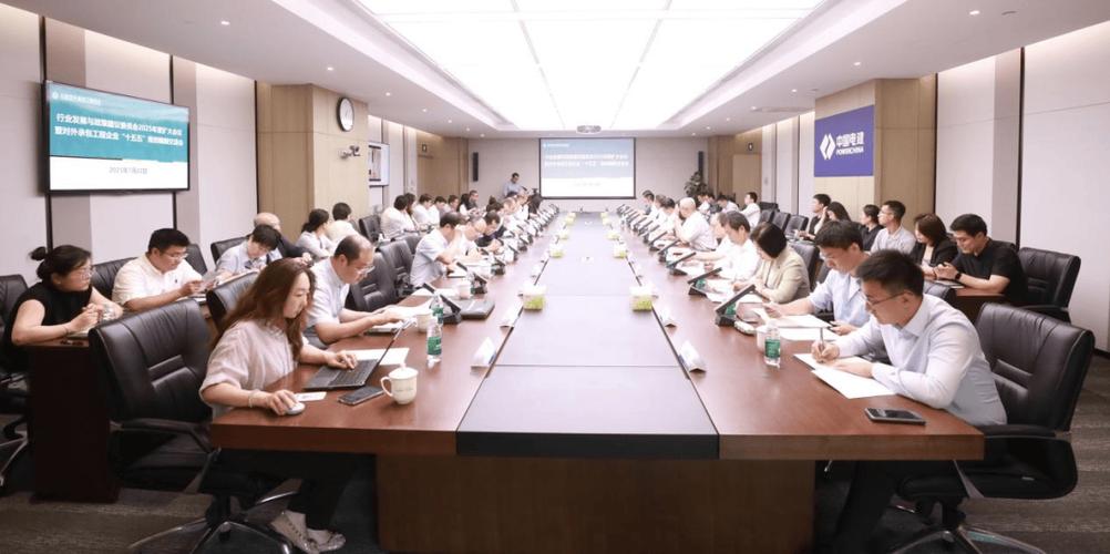 承包商会行业发展与政策建议委员会2025年度扩大会议暨对外承包工程